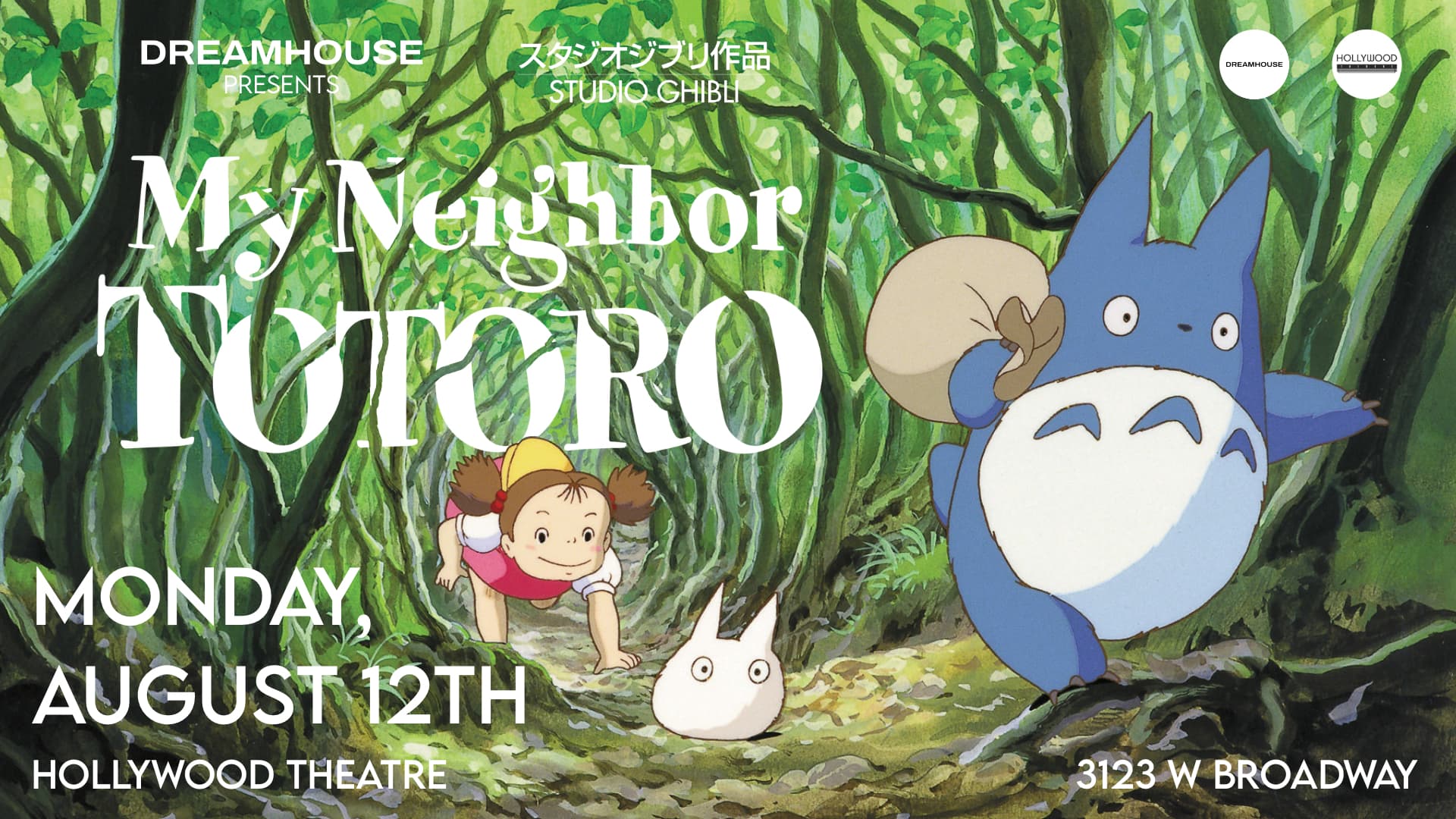 My Neighbour Totoro at Hollywood Theatre